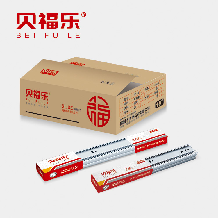 貝福樂包裝