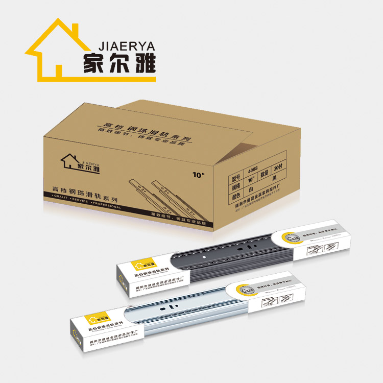 家爾雅包裝